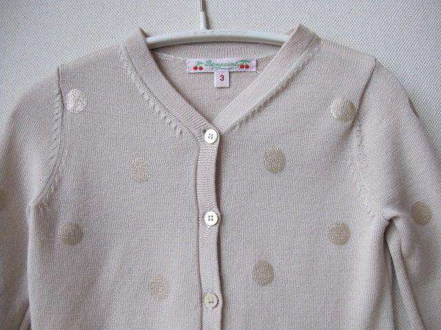 BONPOINT BABY BEIGE METALLIC SPOTTED CARDIGAN 3 YEARS - Image 2