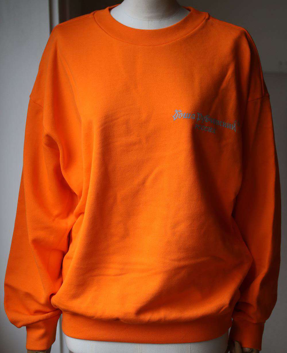GOSHA RUBCHINSKIY LOGO PRINT COTTON SWEATER SMALL - Image 3