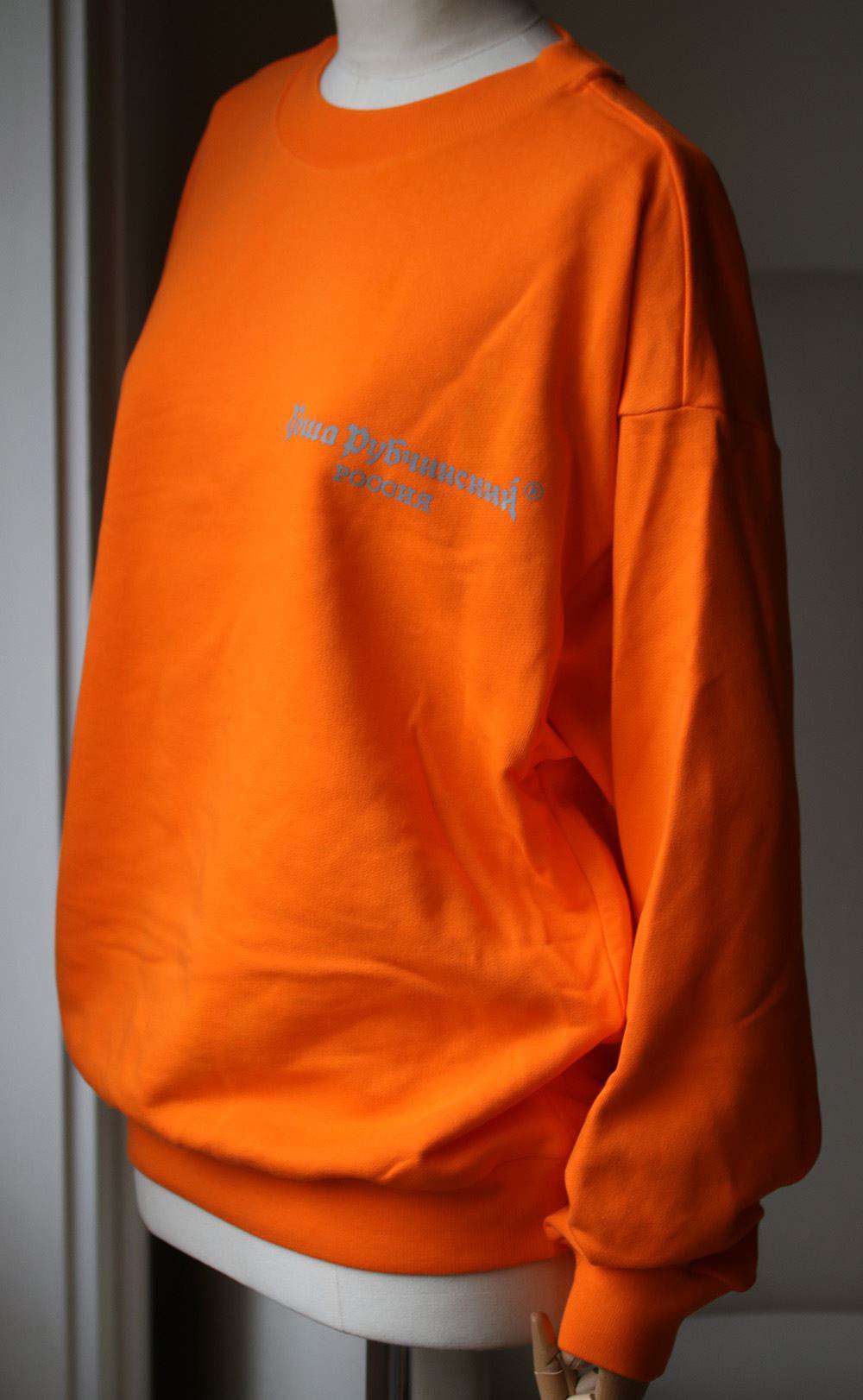 GOSHA RUBCHINSKIY LOGO PRINT COTTON SWEATER SMALL - Image 4