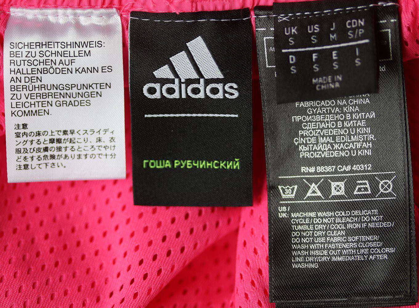GOSHA RUBCHINSKIY X ADIDAS TRACK PANTS SMALL - Image 5