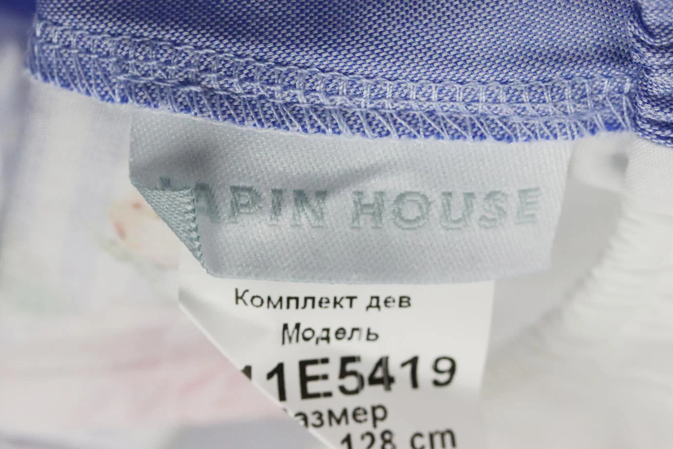 LAPIN HOUSE KIDS GIRLS COTTON TOP 8 YEARS - Image 4