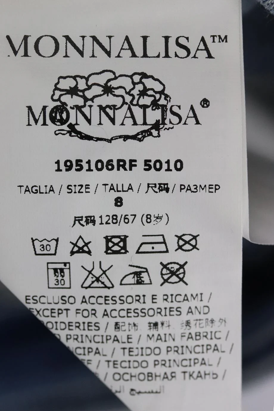 MONNALISA KIDS GIRLS DENIM JACKET 8 YEARS - Image 5