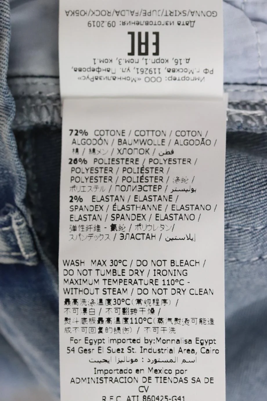 MONNALISA KIDS GIRLS DENIM SKIRT 8 YEARS - Image 6